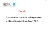 牛津譯林版9B unit1  reading1課件+教案+課時(shí)練