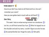 冀教版英语九年级Lesson 54 How Embarrassing！课件+教案+教学设计+音频