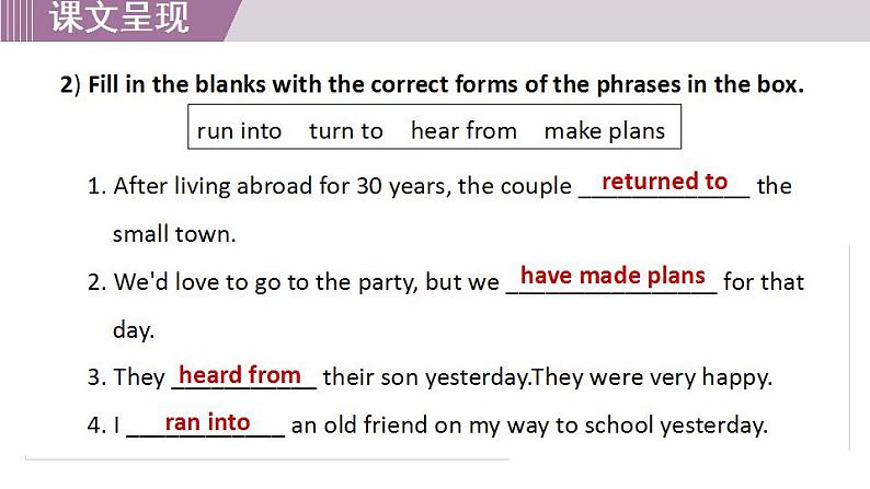 冀教版英语九年级下册 Lesson 54 How Embarrassing！课件+教案+教学设计+音频08