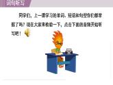 冀教版英语九年级下册 Lesson 52 The Power of a Smile课件+教案+教学设计