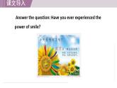 冀教版英语九年级下册 Lesson 52 The Power of a Smile课件+教案+教学设计