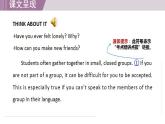 冀教版英语九年级下册 Lesson 52 The Power of a Smile课件+教案+教学设计