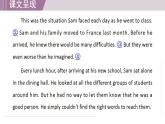 冀教版英语九年级下册 Lesson 52 The Power of a Smile课件+教案+教学设计