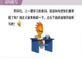 冀教版英语九年级下册 Lesson 51 What Could Be Wrong？课件+教案+教学设计