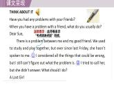 冀教版英语九年级下册 Lesson 51 What Could Be Wrong？课件+教案+教学设计