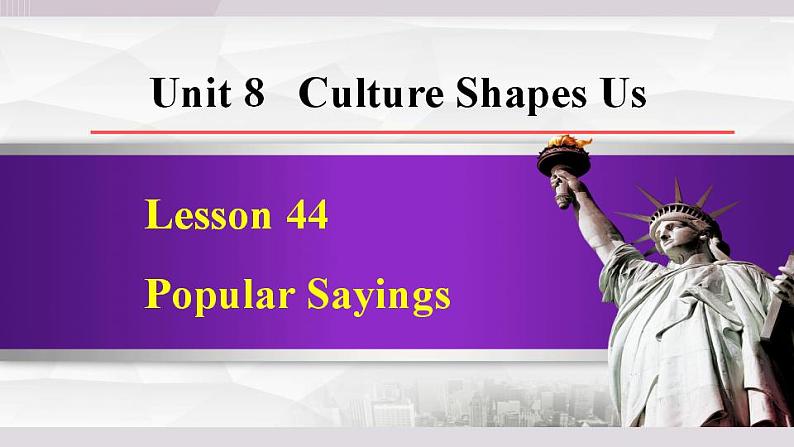 冀教版英语九年级下册 Lesson 44 Popular Sayings课件+教案+音频01