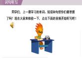 冀教版英语九年级下册 Lesson 44 Popular Sayings课件+教案+音频