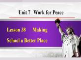 冀教版英语Lesson 38 Making School a Better Place课件+教案