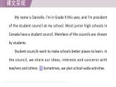 冀教版英语九年级下册  Lesson 38 Making School a Better Place课件+教案