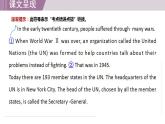 冀教版英语九年级下册 Leson 40 The UN—The Power of Words课件+教案+音频