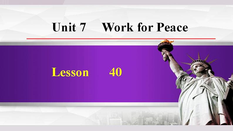 词句梳理 Lesson 40第1页