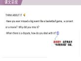 冀教版英語九年級下冊  Lesson 37 Don't Fight !課件+教案+音頻