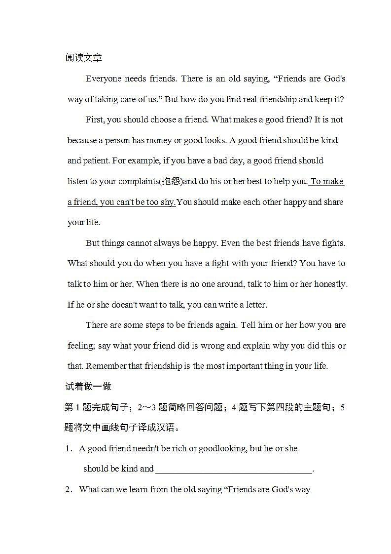 冀教版英语九年级下册 Unit 7 Review课件+语法+原文翻译+写作+知识梳理+音频+拓展资料01