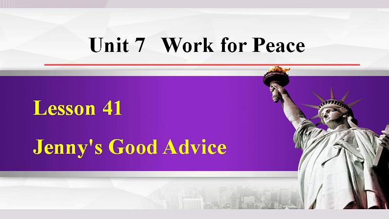 冀教版英语九年级下册 Lesson 41 Jenny's Good Advice课件+教案+音频01