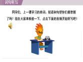 冀教版英语九年级下册 Lesson 45 Differert Manners课件+教案+音频