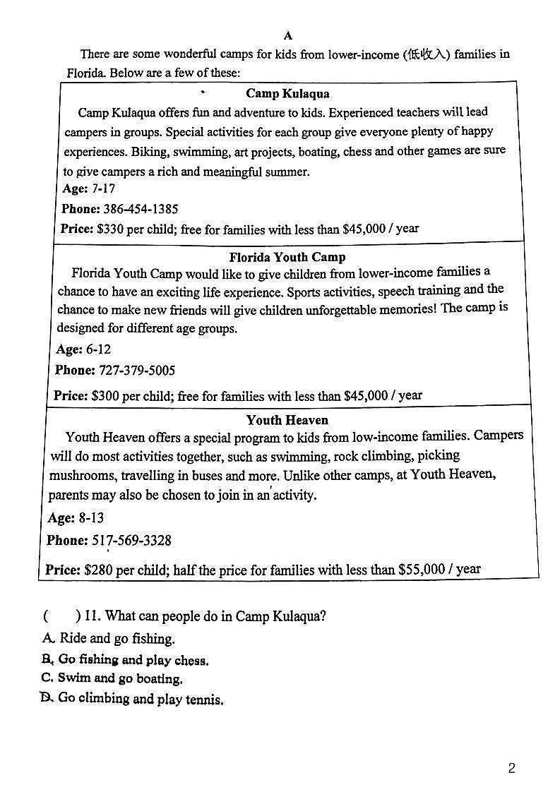 2021-2022学年深圳市翠园东晓 九年级英语月考试卷第2页