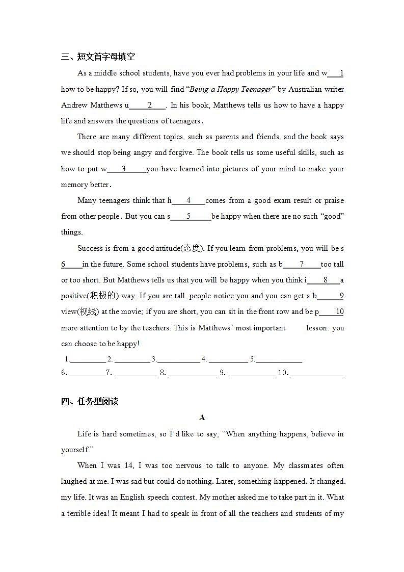 Unit4精练2  2021-2022学年牛津译林版英语九年级(word版含答案)第3页