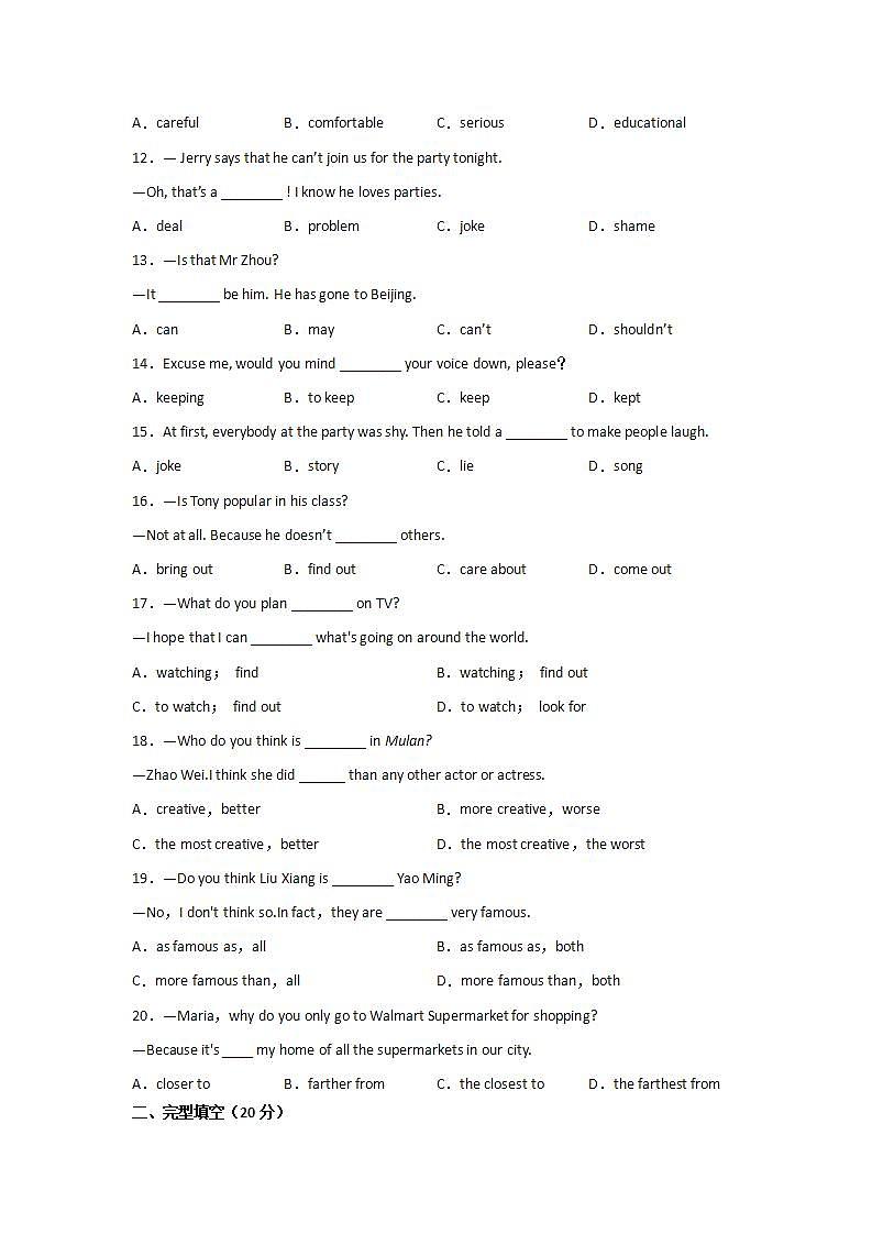 Unit5 SectionA同步测试2021-2022学年人教版英语八年级上册(word版含答案)02