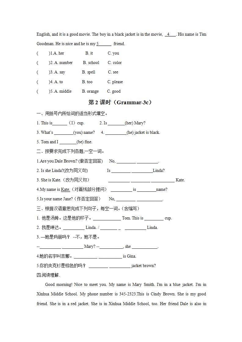 Unit 1 课时精练 2021-2022学年人教版英语七年级上册(word版含答案)第2页
