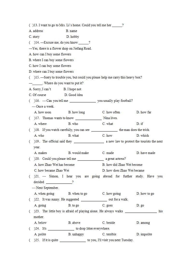 Unit3单项选择专项练习2021-2022学年人教版九年级英语全册(word版含答案)第2页