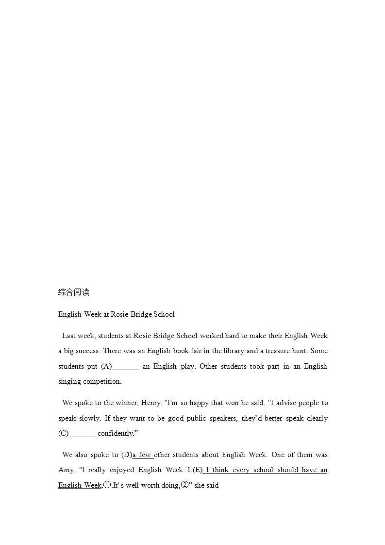 深圳版牛津英语八年级上8A U8 English Week课文填空及综合阅读练习题02
