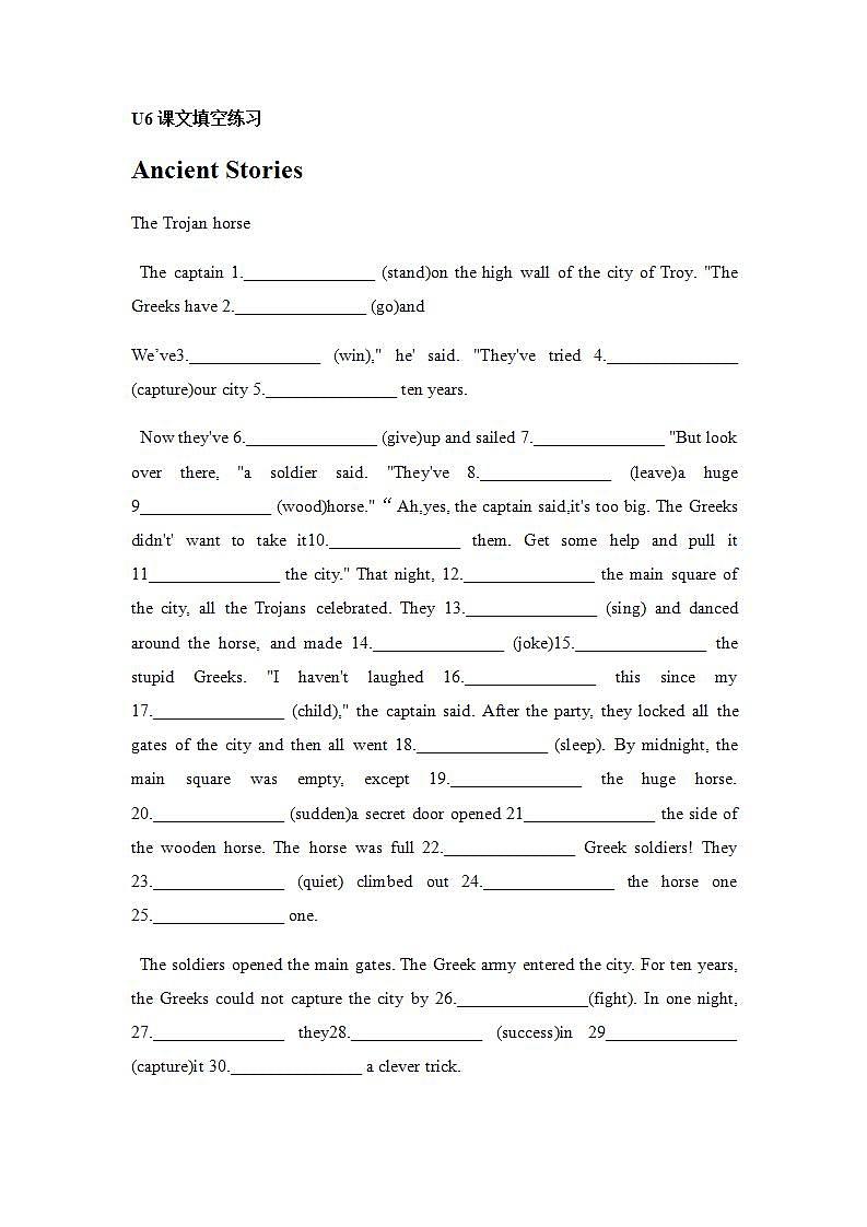 深圳版牛津英语八年级上8A U6 Ancient Stories课文填空及综合阅读 -练习题第1页