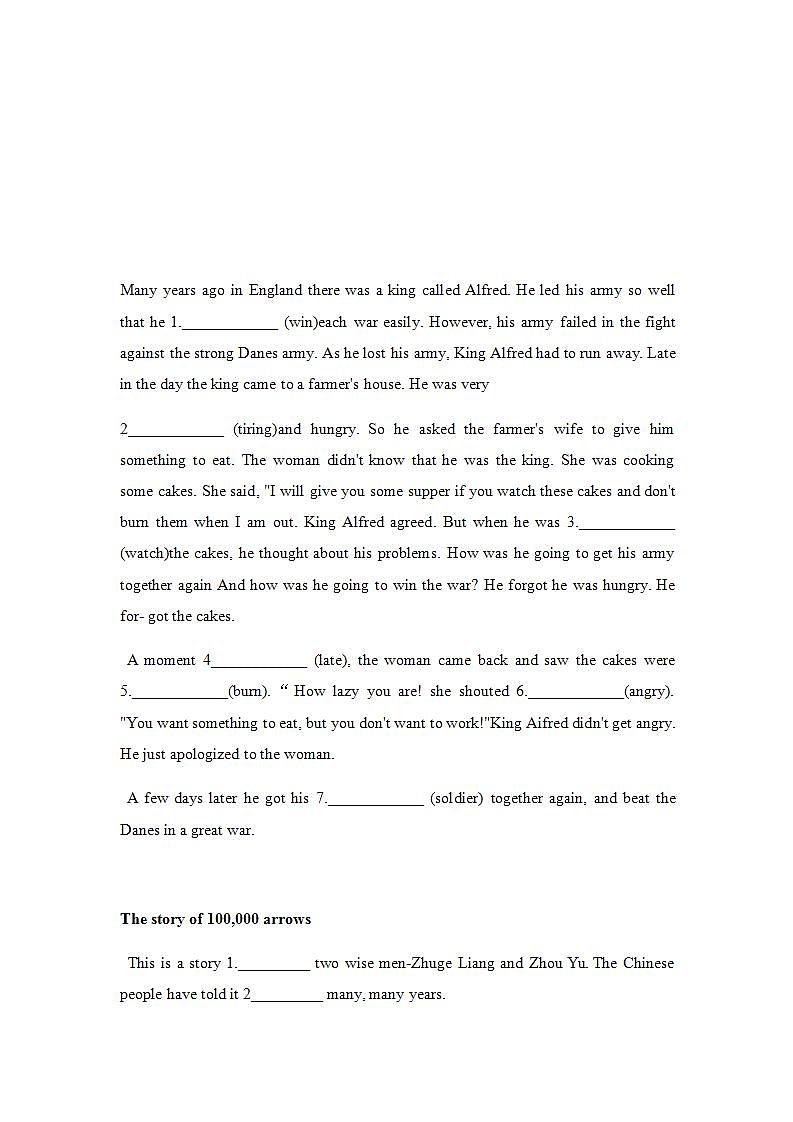 深圳版牛津英语八年级上8A U6 Ancient Stories课文填空及综合阅读 -练习题第2页