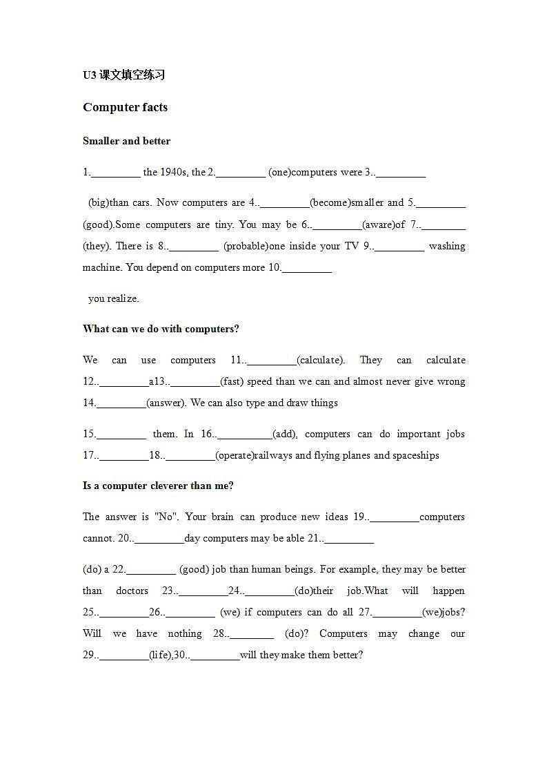 深圳版牛津英语八年级上8A U3 Computers课文填空及综合阅读 - 练习题01