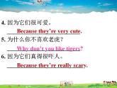 人教版英语七年级下册-unit5-Section A 2【精品课件+教案+导学案+素材】