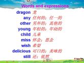人教版英语七年级下册-Unit6 Section B 1【精品课件+教案+导学案+素材】