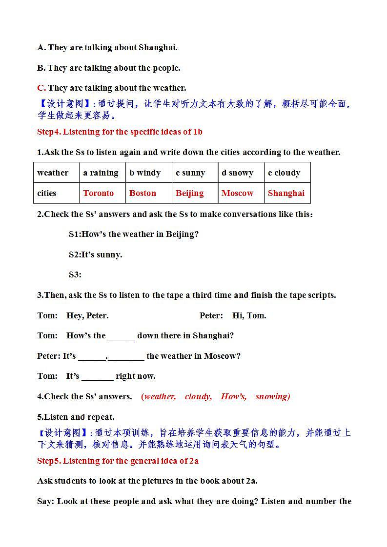 七下Unit7二课时第3页