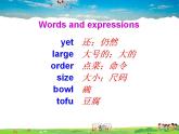 人教版英语七年级下册-Unit10 Section A 1【精品课件+教案+导学案+素材】
