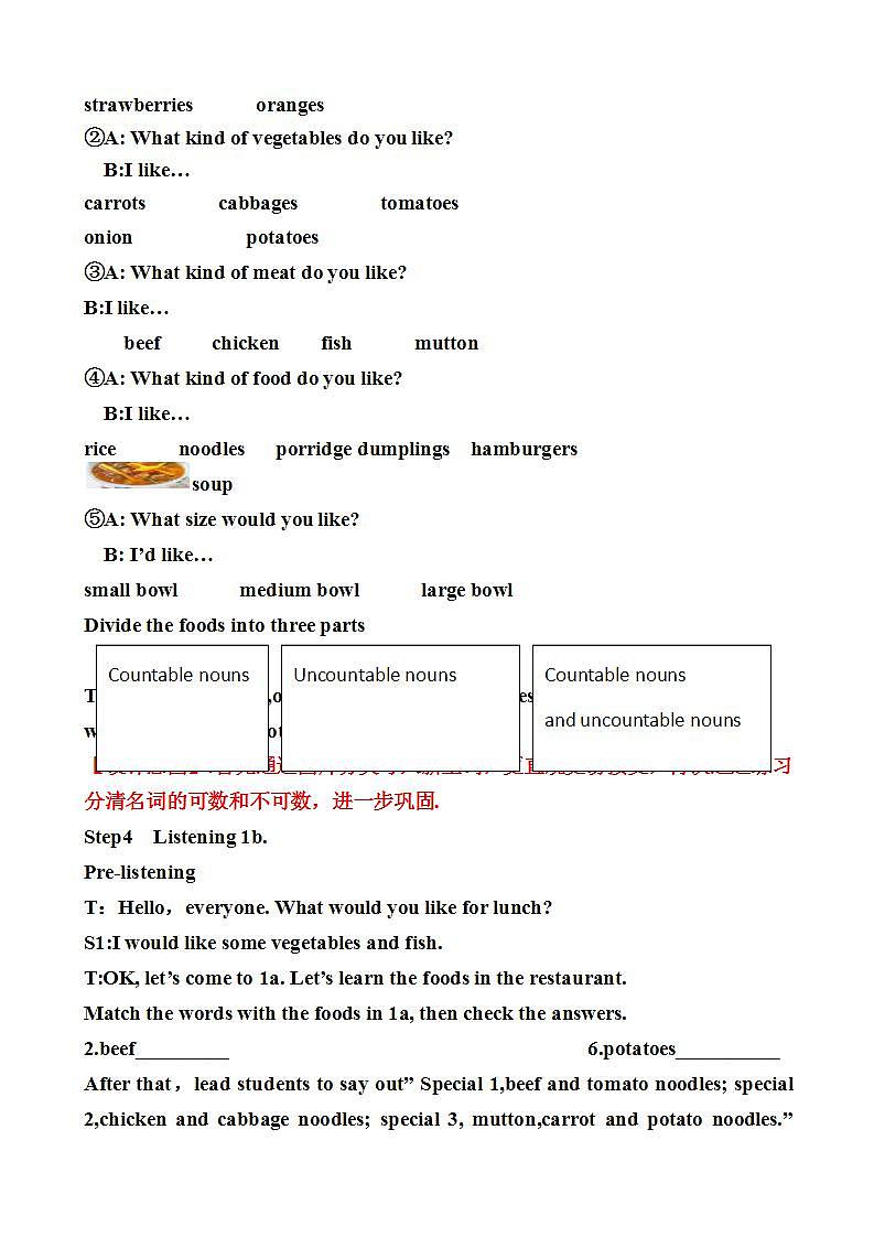 人教版英语七年级下册-Unit10 Section A 2【精品课件+教案+导学案+素材】02