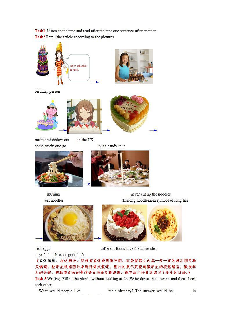 人教版英语七年级下册-Unit10 Section B 2【精品课件+教案+导学案+素材】03