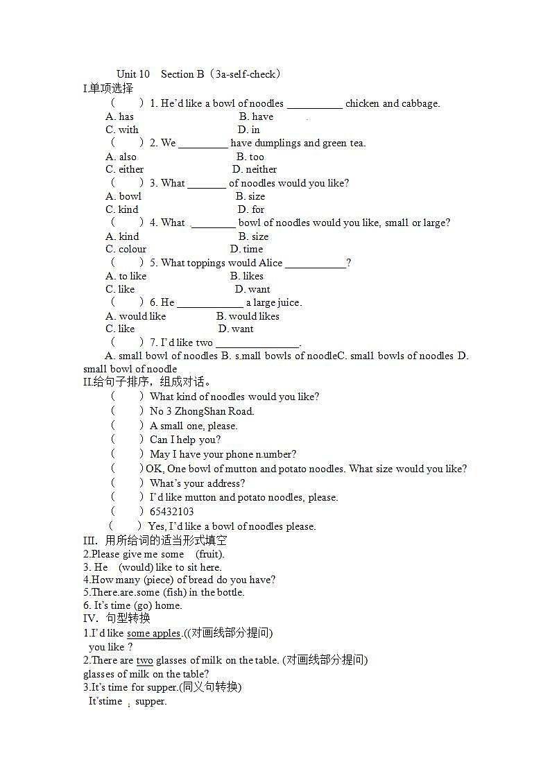 人教版英语七年级下册-Unit10 Section B 2【精品课件+教案+导学案+素材】01