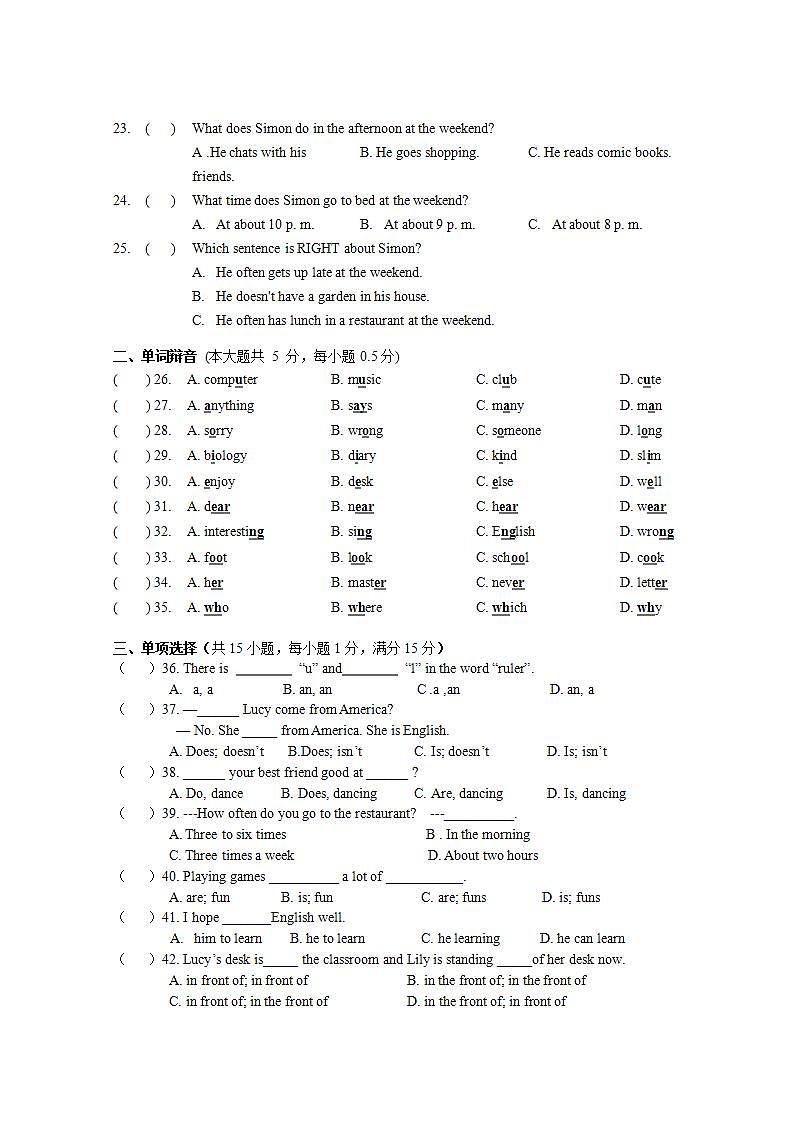 江苏省无锡市查桥中学2021-2022学年七年级10月月考英语【试卷+答案】02