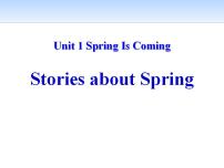 初中英语冀教版八年级下册Lesson 6 Stories about Spring教学课件ppt