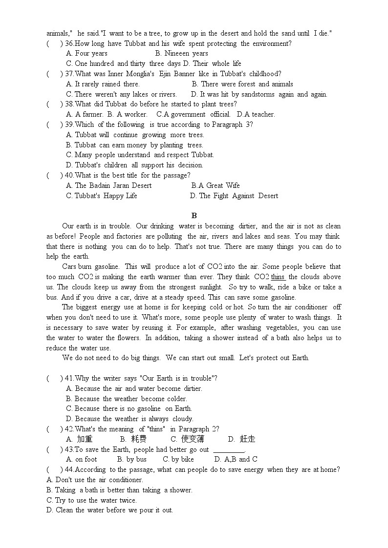 Unit3测试广东实验中学附属天河学校 2019-2020学年七年级上学期英语(word版含答案)03