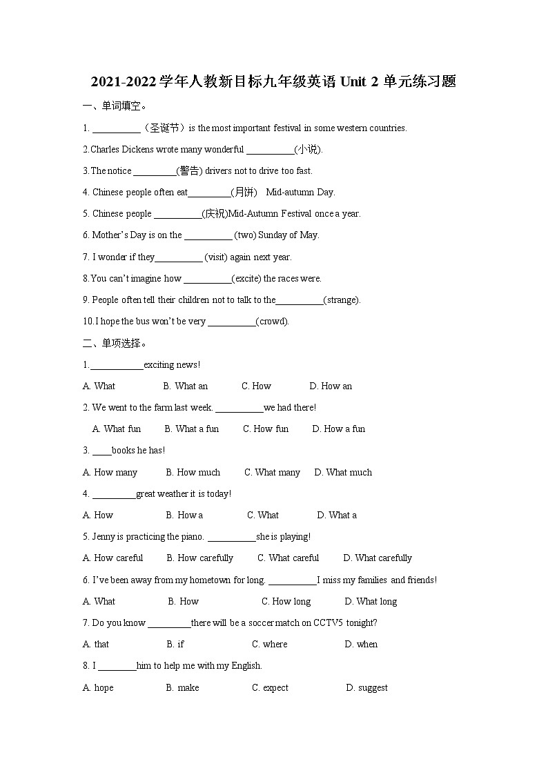 Unit 2单元练习题 2021-2022学年人教新目标九年级英语(word版含答案)01