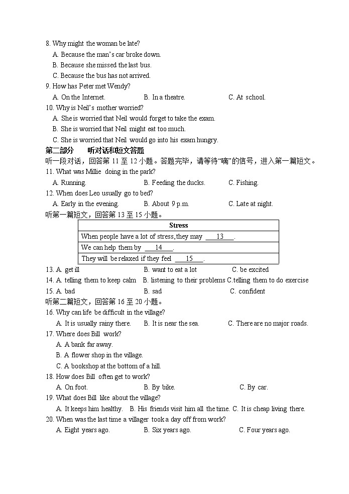 江苏省无锡市洛社初级中学2021-2022学年九年级10月阶段性复习英语【试卷+答案】02