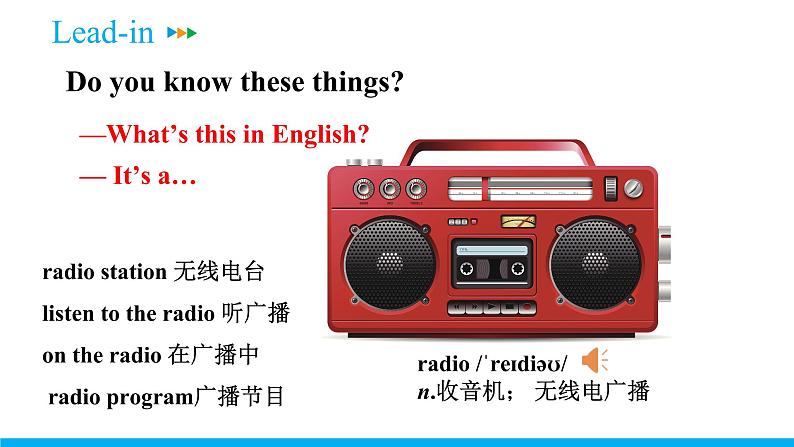 Unit 4 Section B (1a-1e) 课件 -2021-2022学年七年级人教新目标英语上册第4页