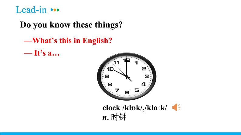 Unit 4 Section B (1a-1e) 课件 -2021-2022学年七年级人教新目标英语上册第5页
