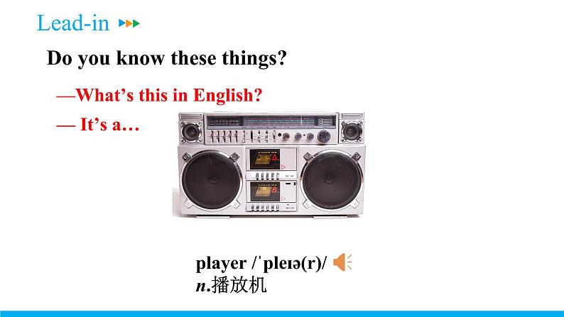 Unit 4 Section B (1a-1e) 课件 -2021-2022学年七年级人教新目标英语上册第7页