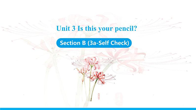 Unit 3 Section B (3a-Self Check) 课件 -2021-2022学年七年级人教新目标英语上册第1页