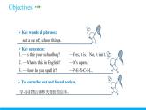 Unit 3 Section B (3a-Self Check) 课件 -2021-2022学年七年级人教新目标英语上册