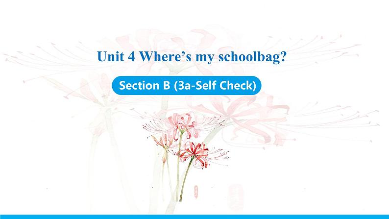 Unit 4 Section B (3a-Self Check) 课件 -2021-2022学年七年级人教新目标英语上册第1页