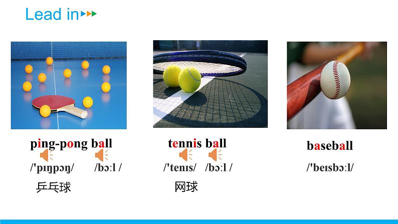 Unit 5 Section A (1a-2d)课件 -2021-2022学年七年级人教新目标英语上册05