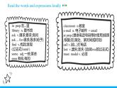 Unit 3 Section B (2a-2c) 课件 -2021-2022学年七年级人教新目标英语上册