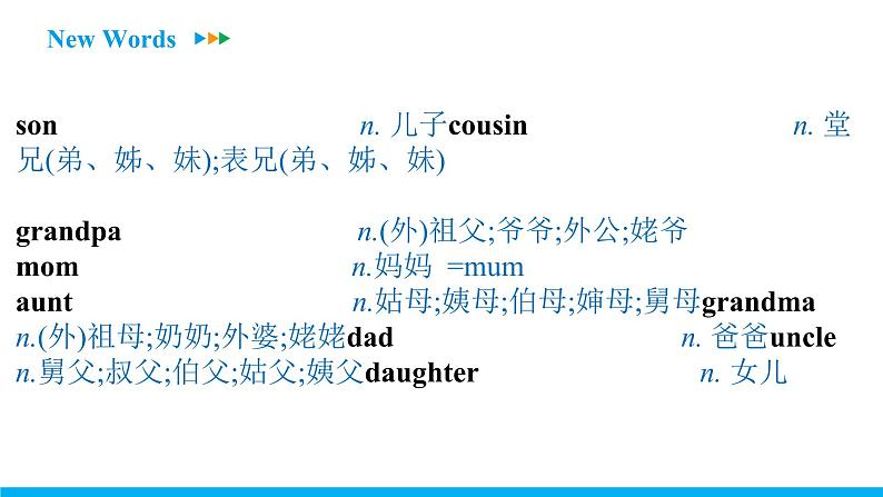 Unit 2 Section B (1a-1d)课件 -2021-2022学年七年级人教新目标英语上册第7页