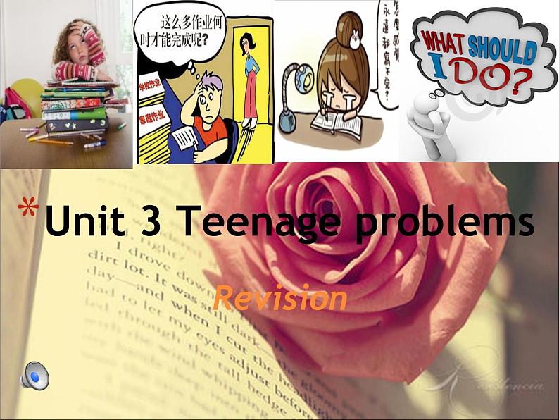 牛津译林版 九年级上册 英语Unit 3 Teenage problems Revision课件PPT01